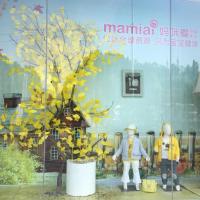 uploads/erp/collection/images/Home Garden/CongDing/XU0611547/img_b/XU0611547_img_b_3